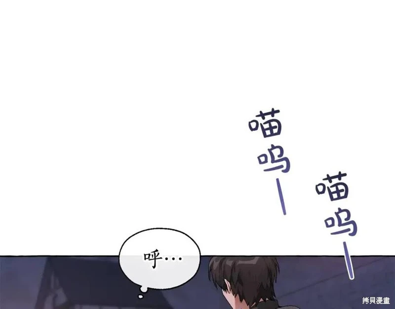第5话 第16页