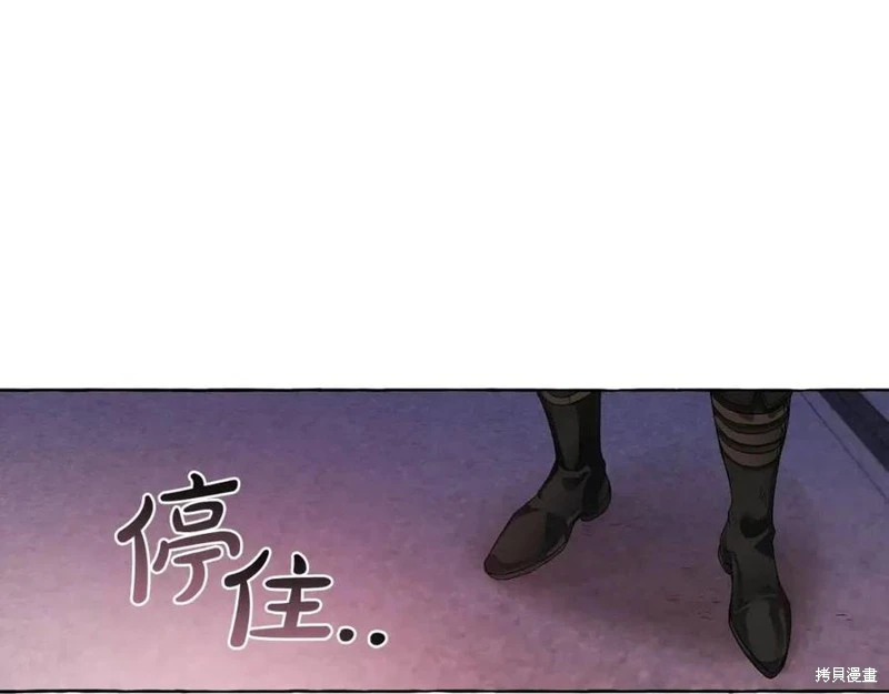 第5话 第21页