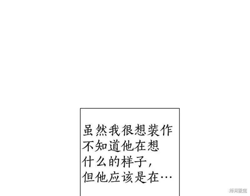 第5话 第22页