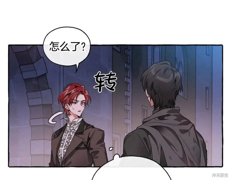 第5话 第24页