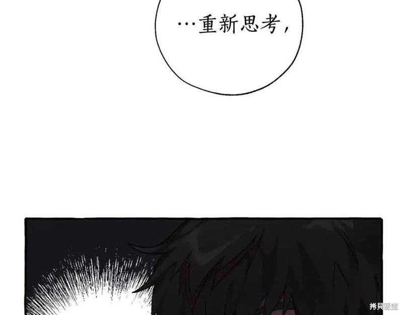 第5话 第25页
