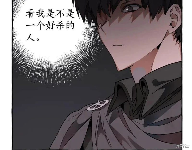 第5话 第26页