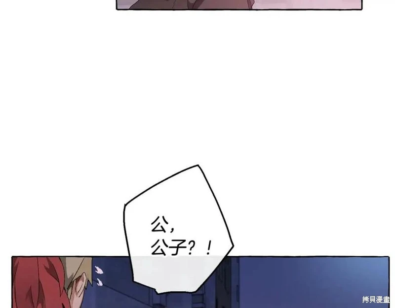 第5话 第28页