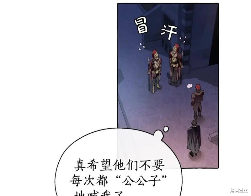 第5话 第30页