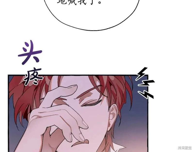 第5话 第31页