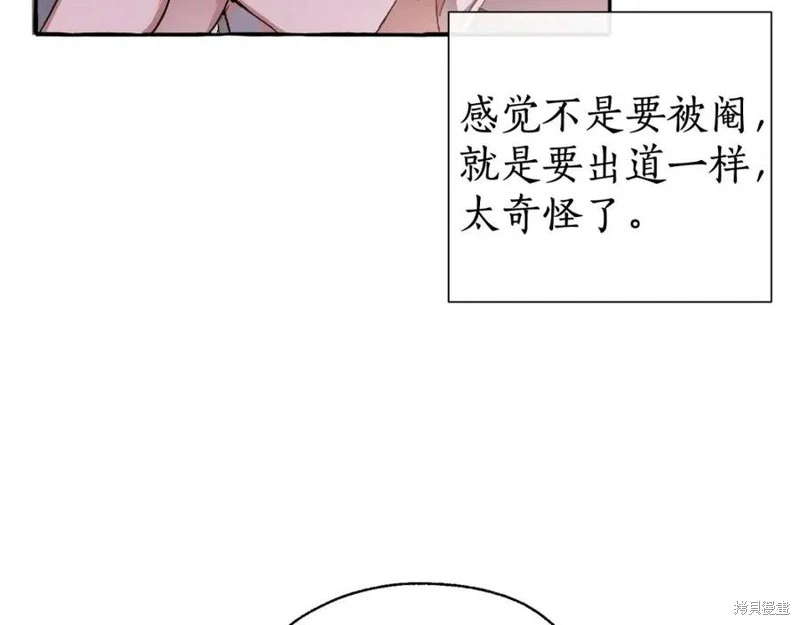 第5话 第32页