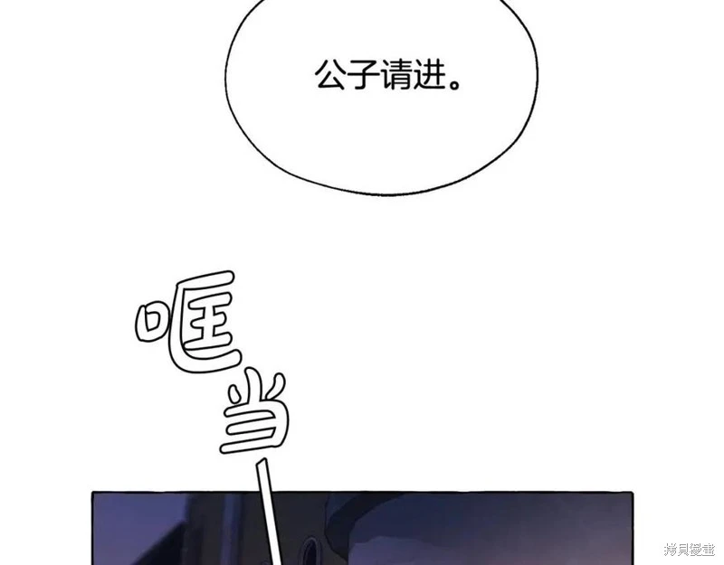 第5话 第33页