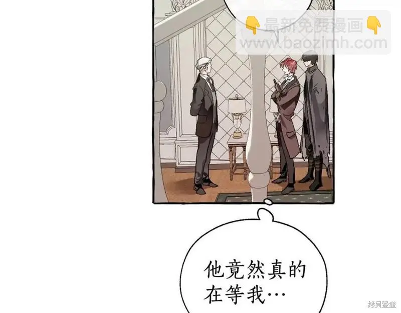 第5话 第38页