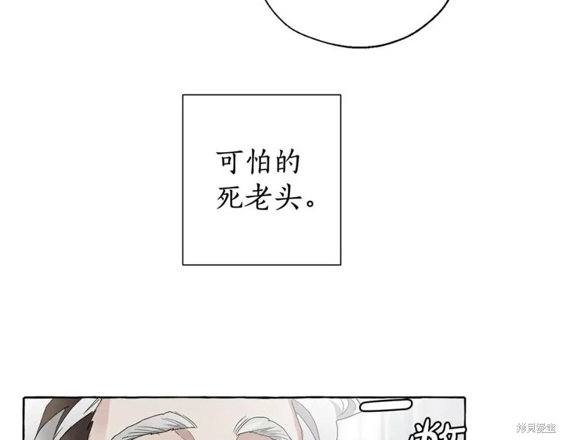 第5话 第39页