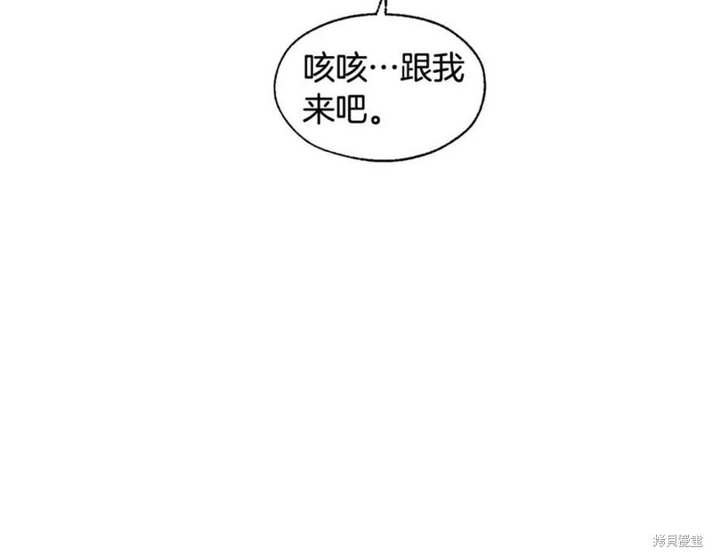 第5话 第43页