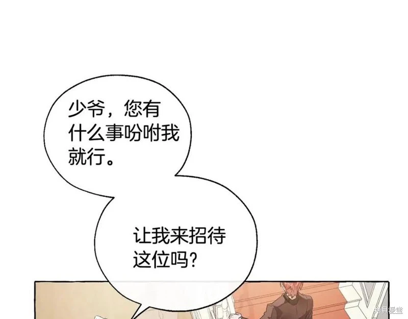 第5话 第44页