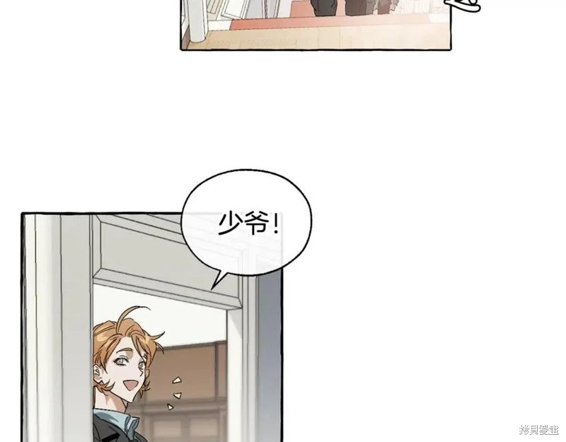 第5话 第47页