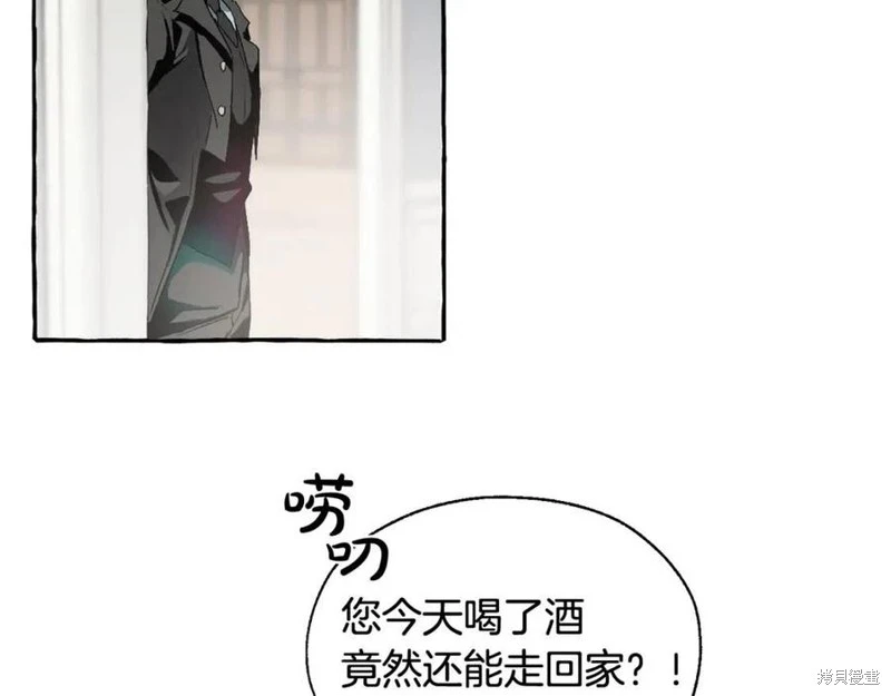第5话 第48页