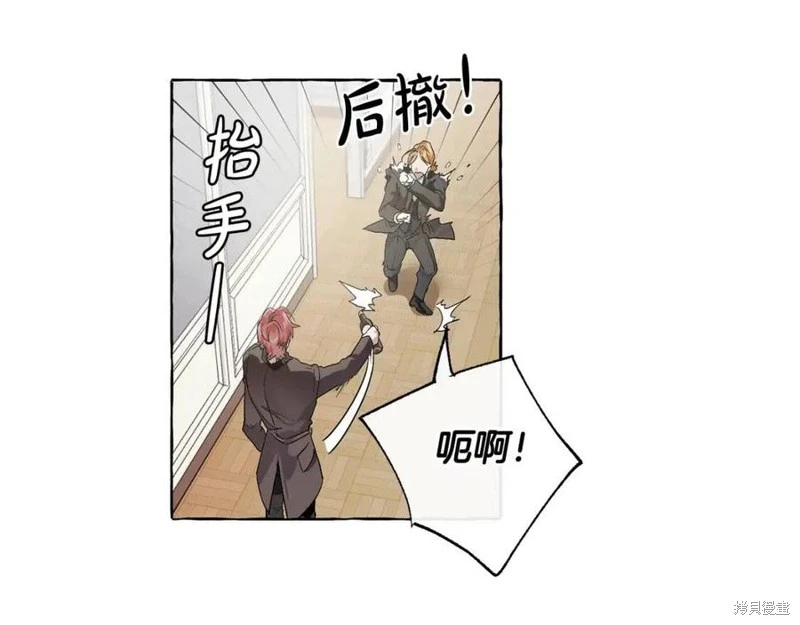 第5话 第51页