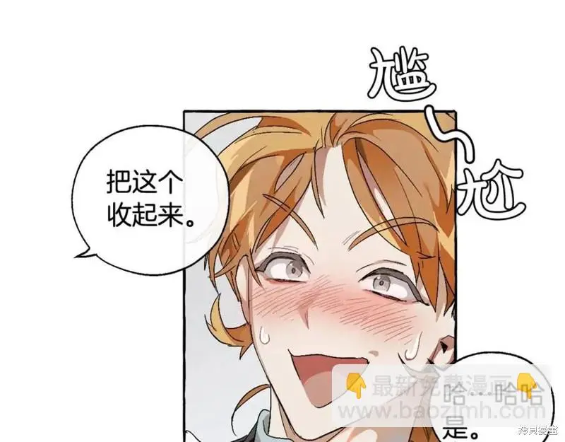 第5话 第52页