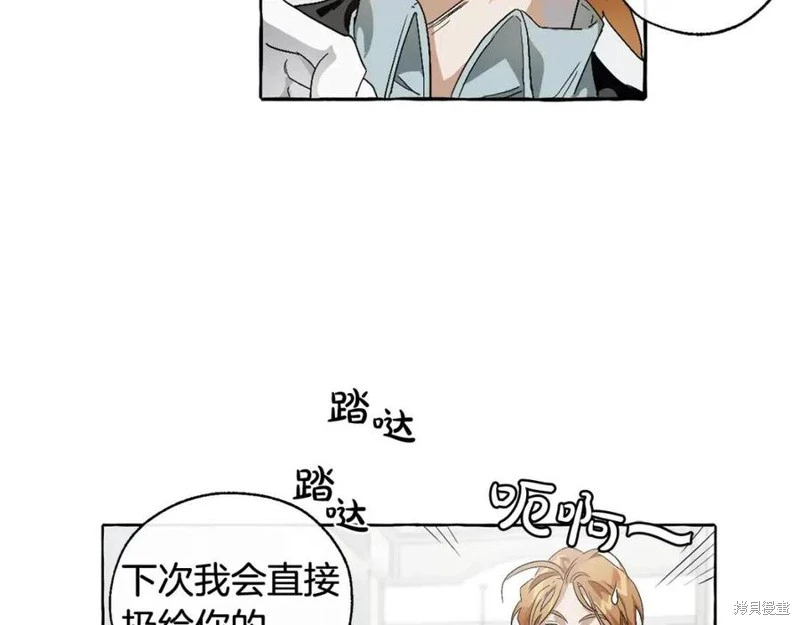第5话 第53页