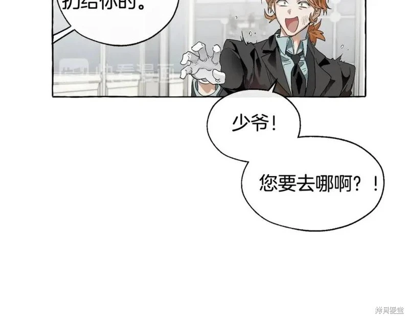 第5话 第54页