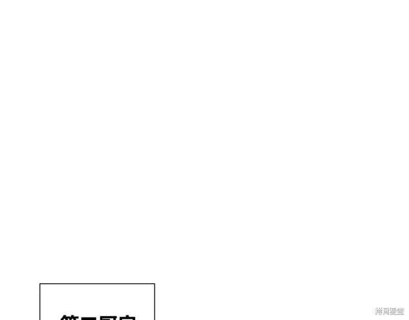第5话 第55页