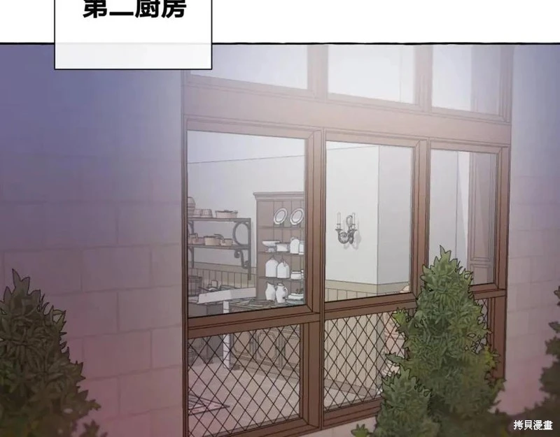 第5话 第56页