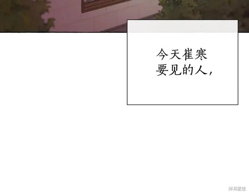 第5话 第57页