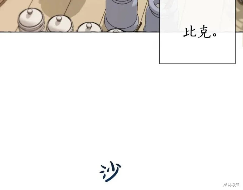第5话 第62页