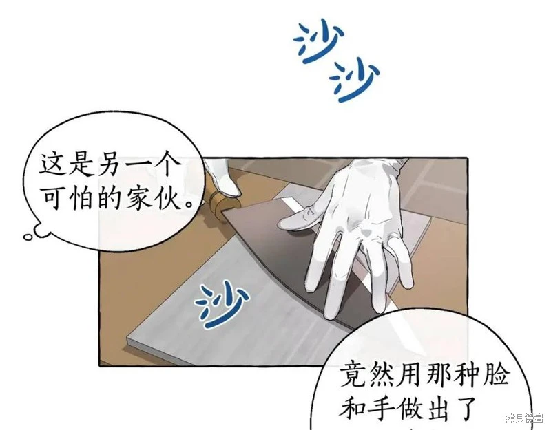 第5话 第63页
