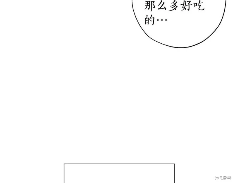第5话 第64页