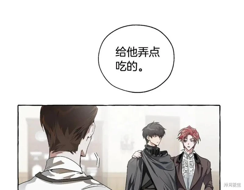 第5话 第70页