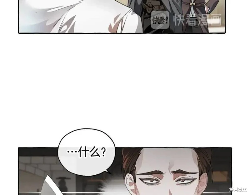 第5话 第71页