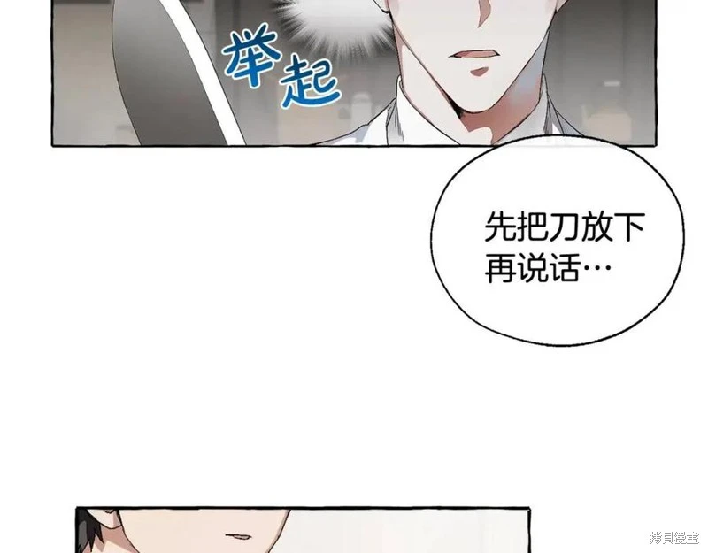 第5话 第72页