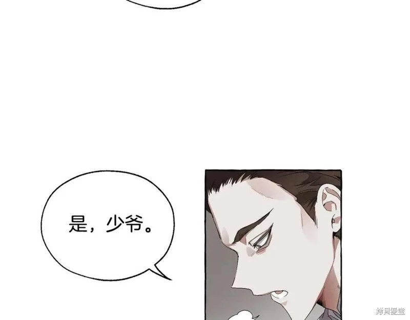 第5话 第74页