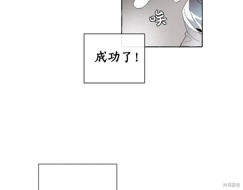 第5话 第75页