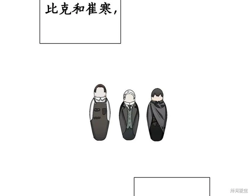 第5话 第76页