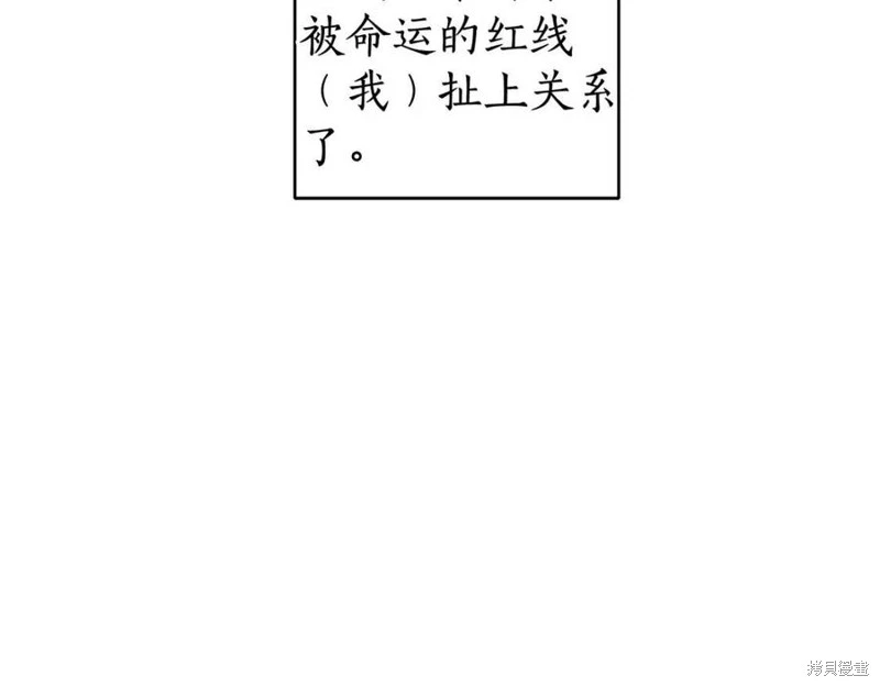 第5话 第79页
