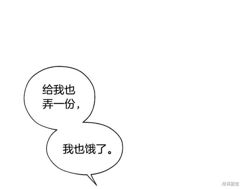 第5话 第81页