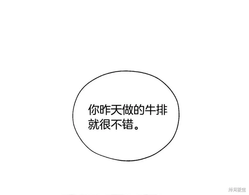 第5话 第83页