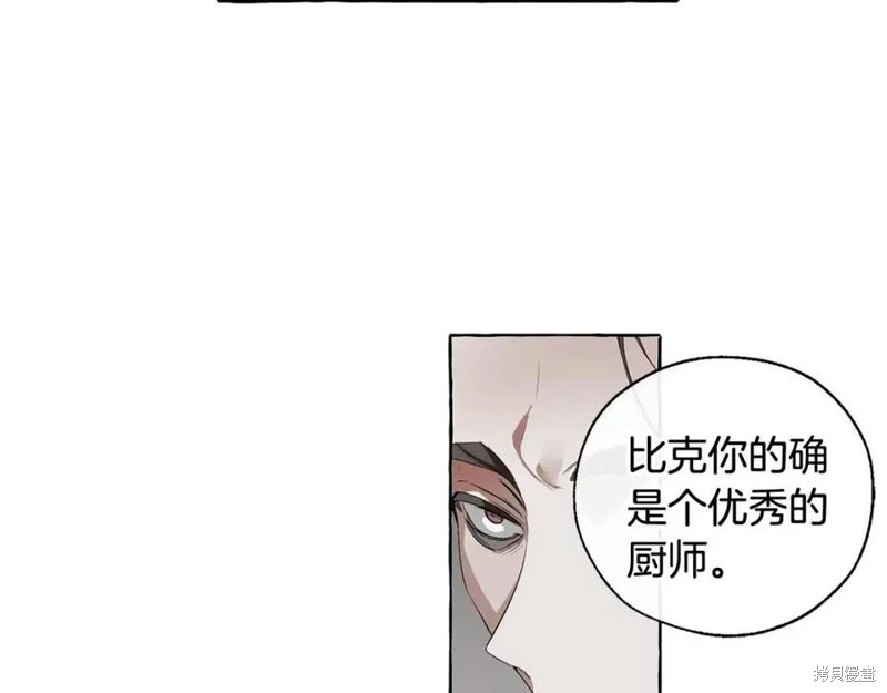 第5话 第85页