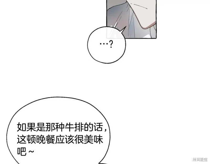 第5话 第86页