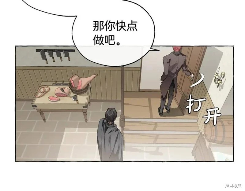 第5话 第87页