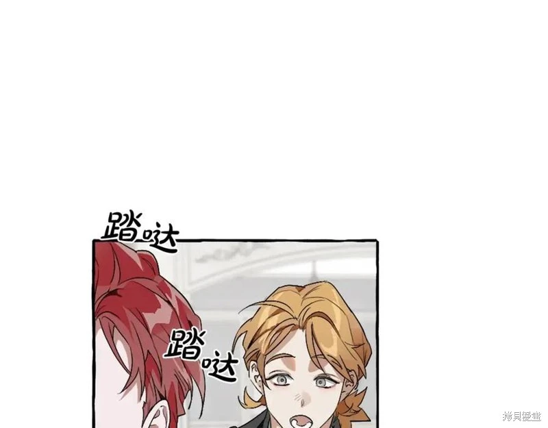 第5话 第88页