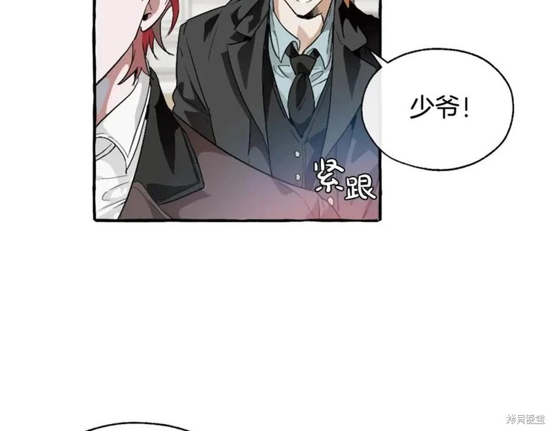 第5话 第89页