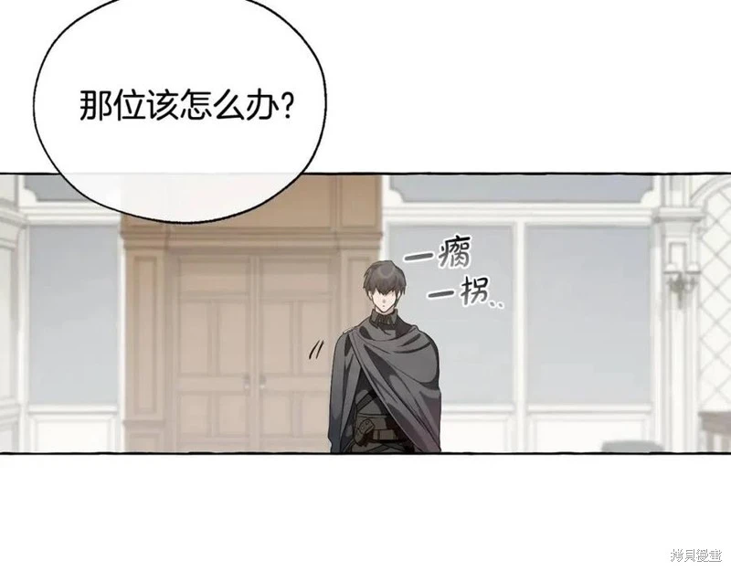 第5话 第90页