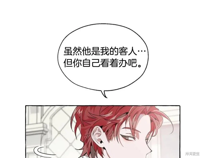 第5话 第92页