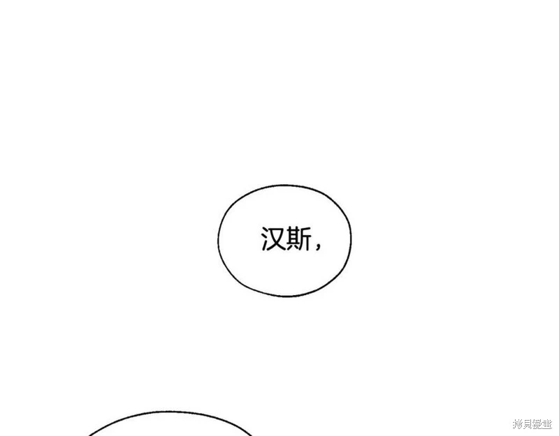 第5话 第95页