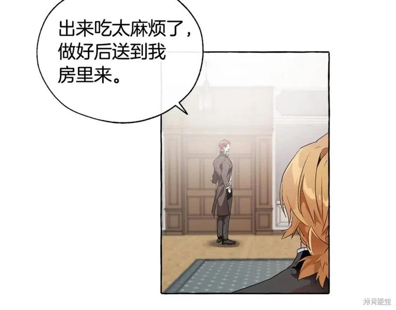 第5话 第96页