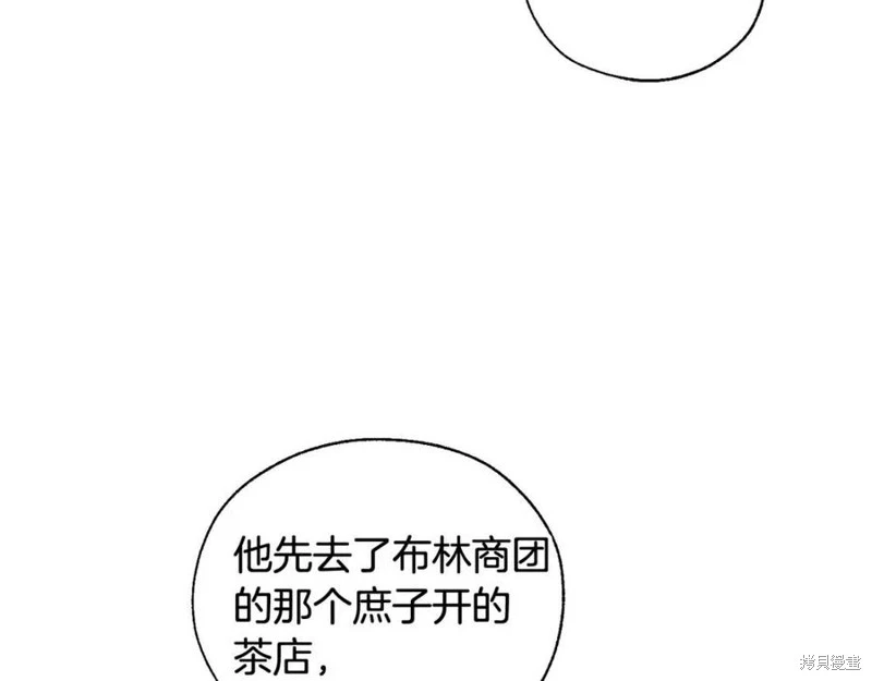 第5话 第100页
