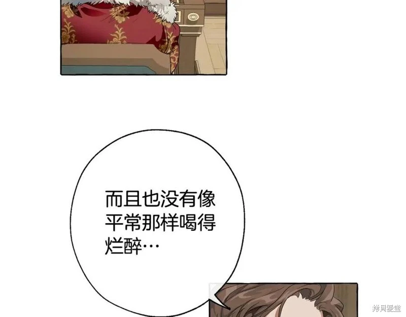 第5话 第102页