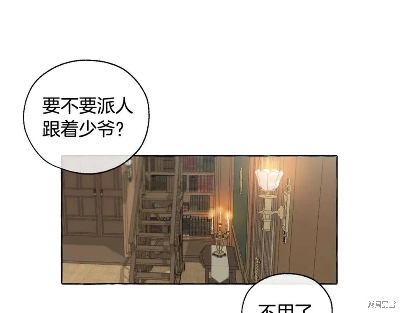 第5话 第104页