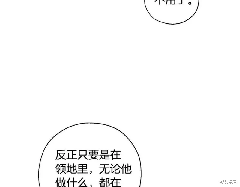 第5话 第105页