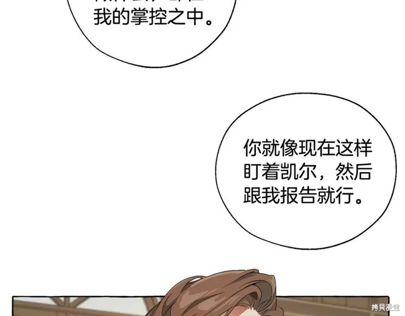 第5话 第106页